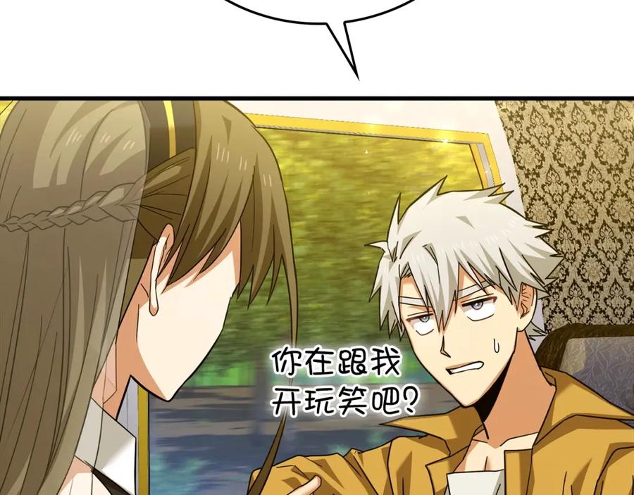 第196页