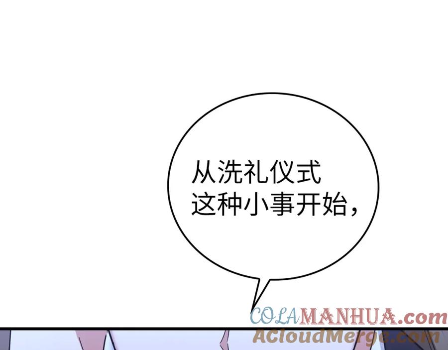 第205页