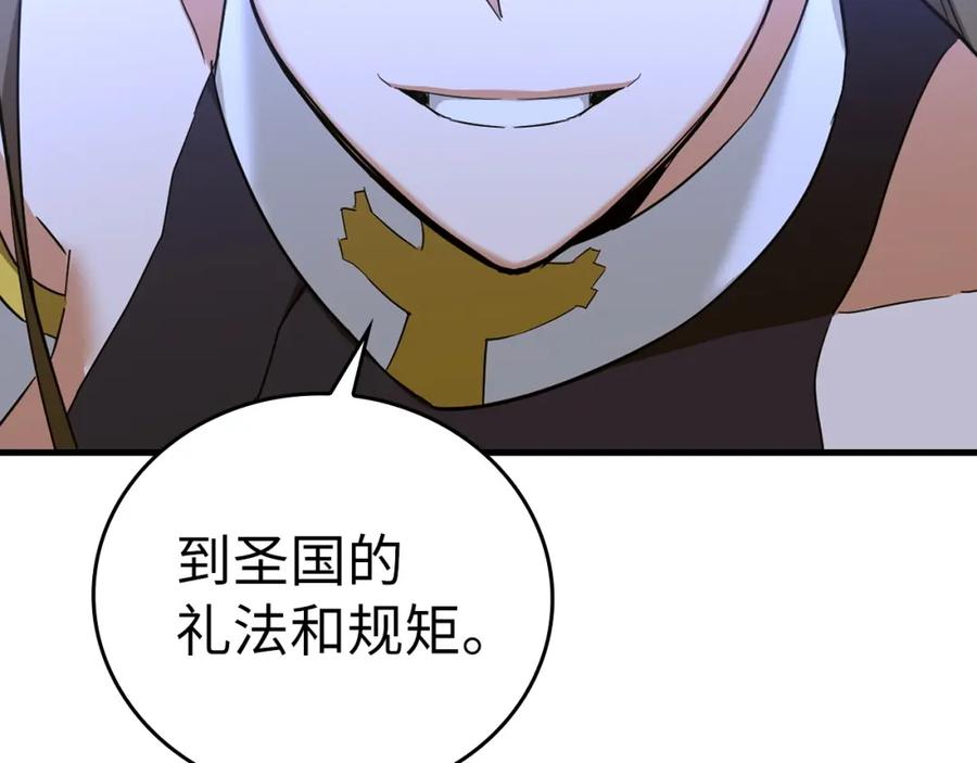 第206页