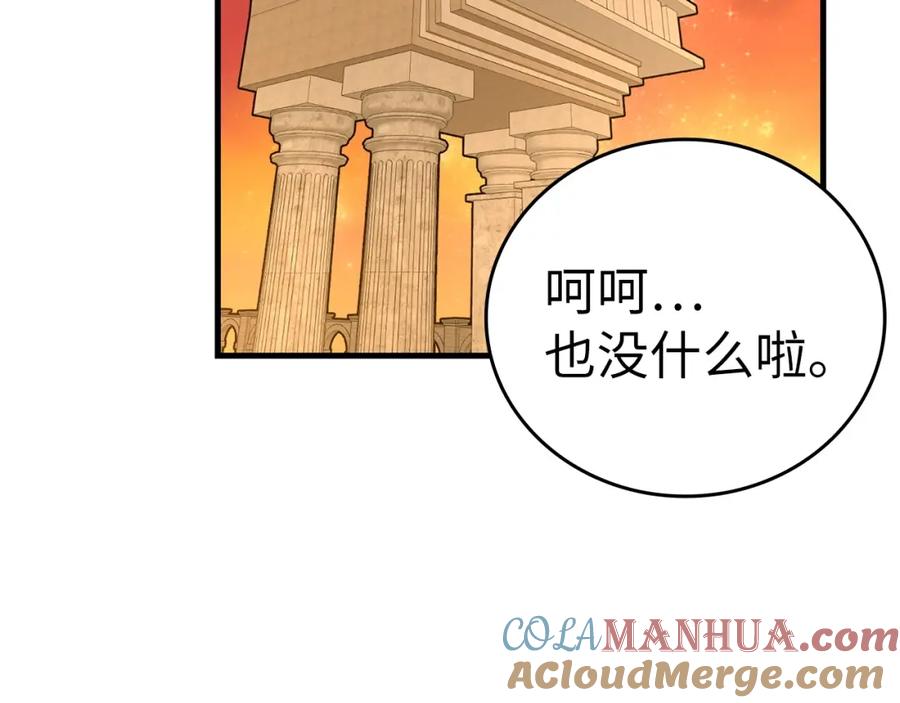 第209页