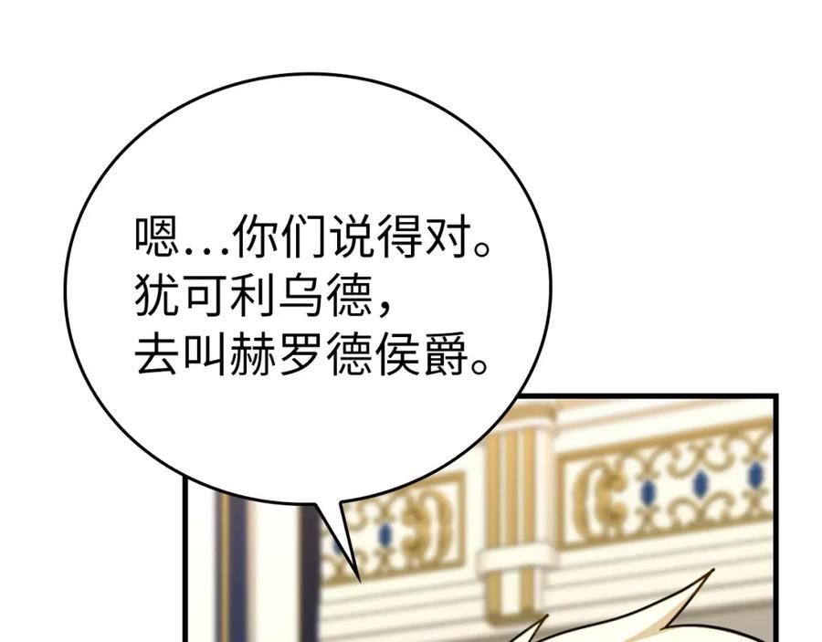 第202页