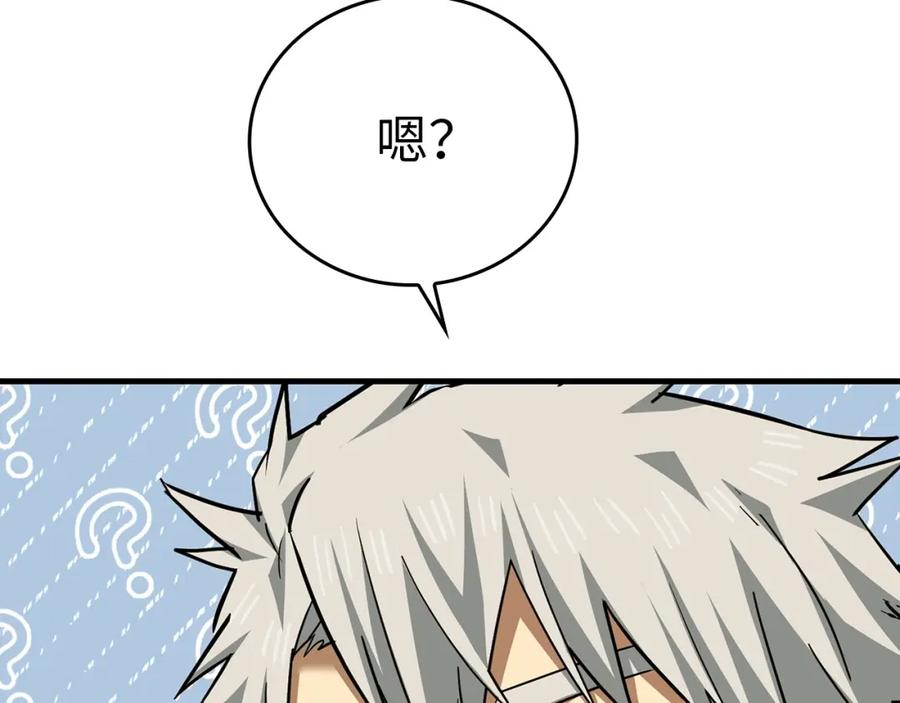 第195页