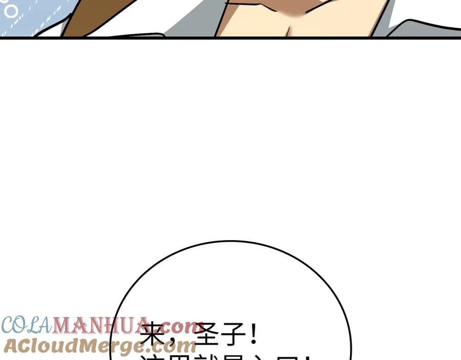 第197页