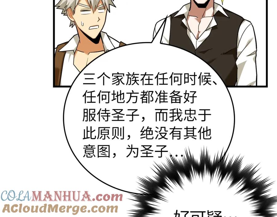 第197页