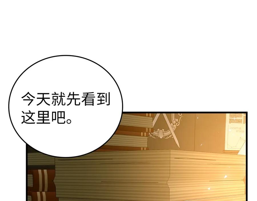 第202页