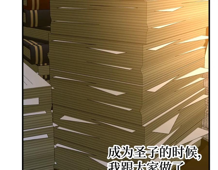 第203页