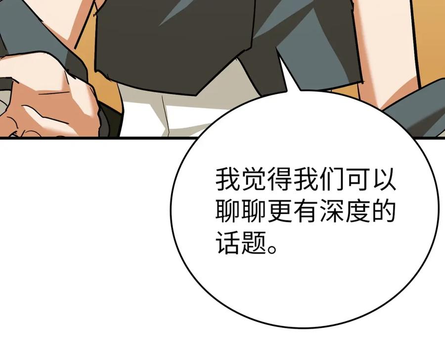 第202页