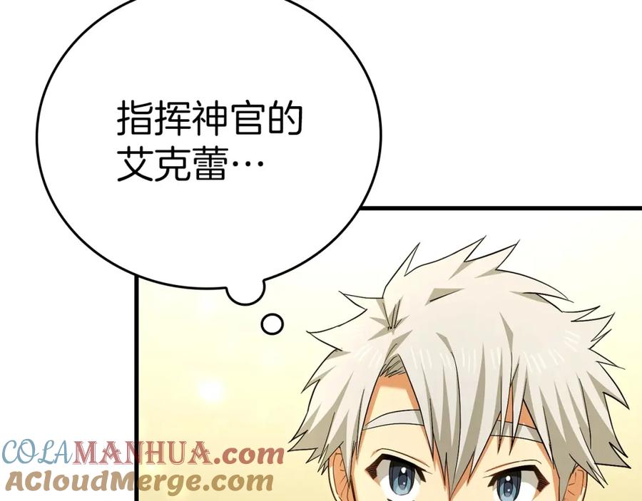 第209页