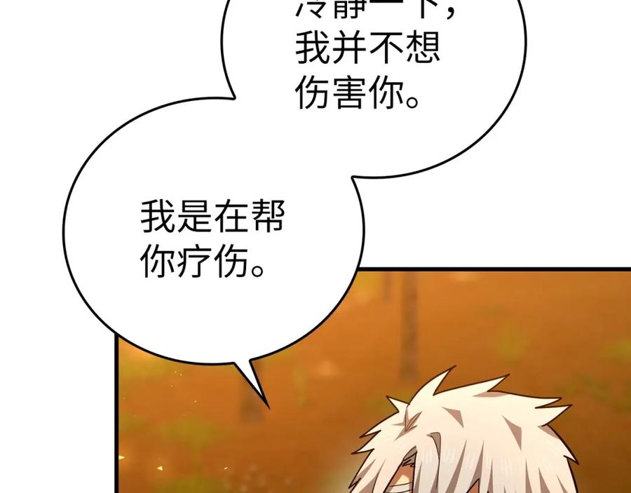 第191页