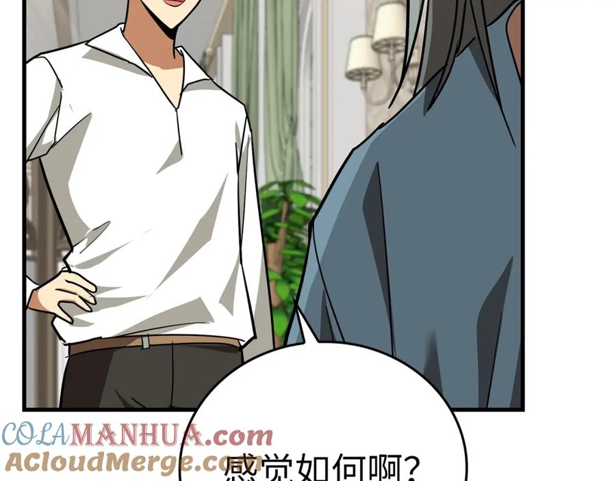 第173页