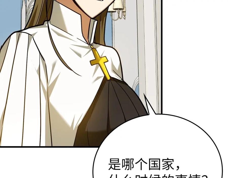 第194页