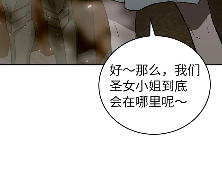 第202页