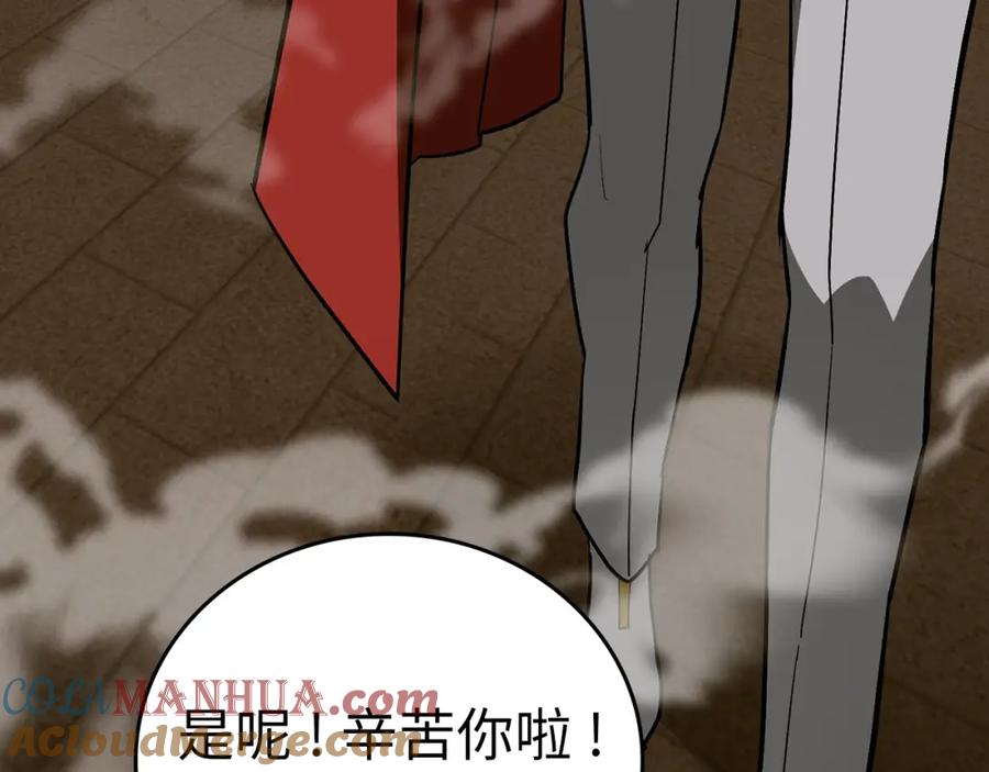 第193页