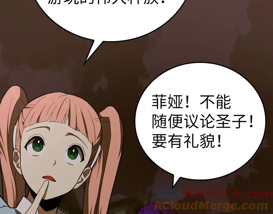 第197页