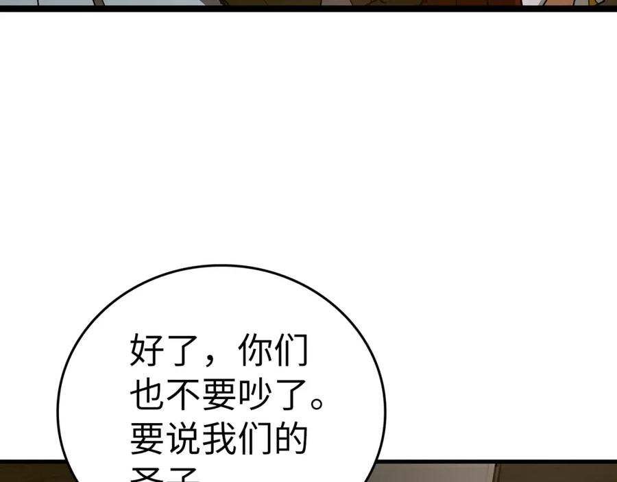 第199页