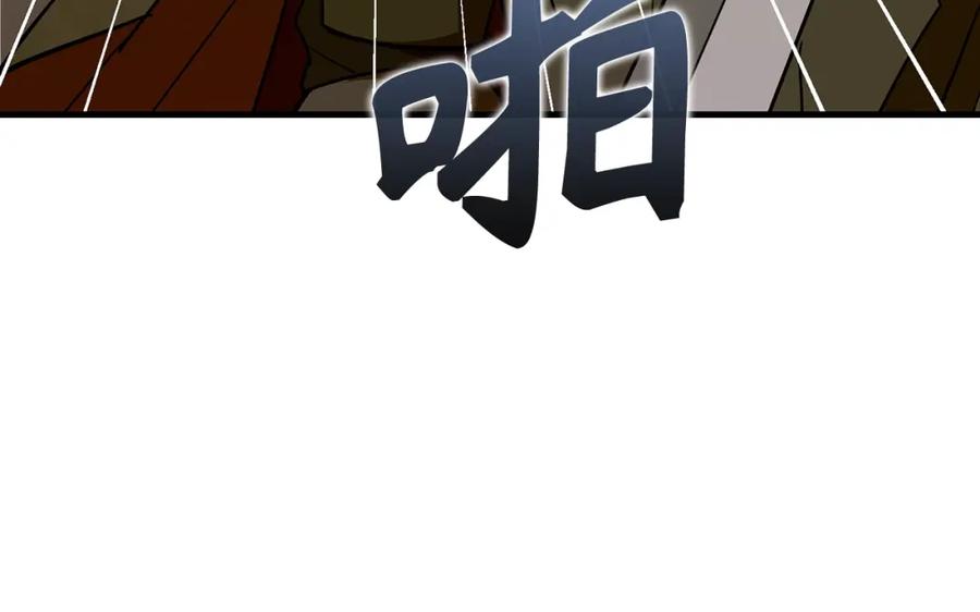 第208页