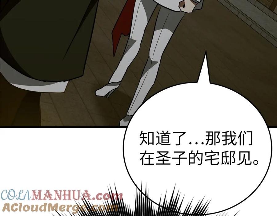 第197页
