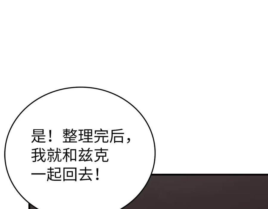 第202页