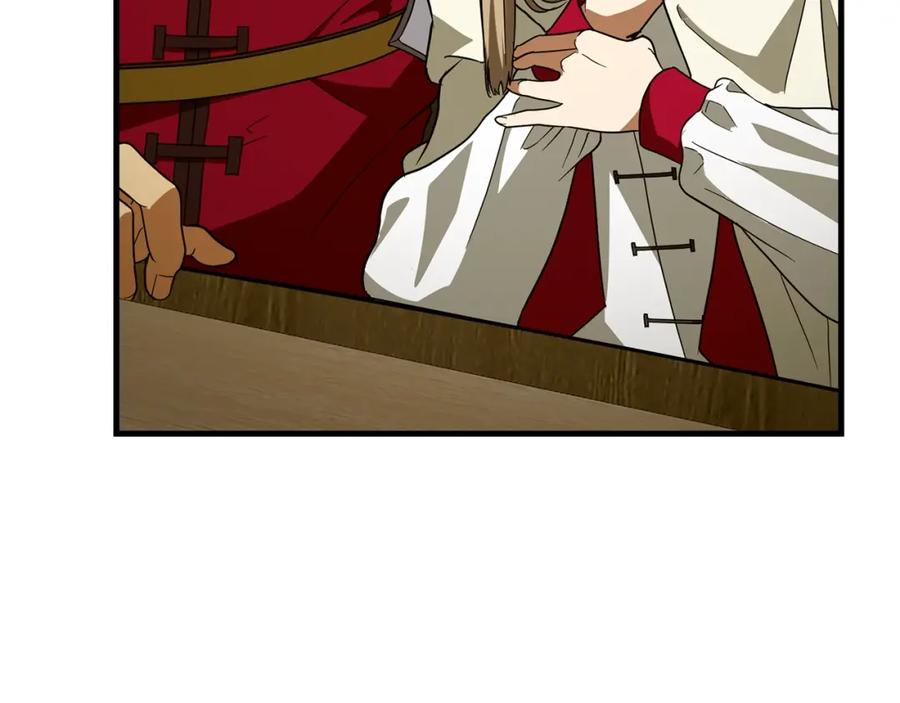 第202页