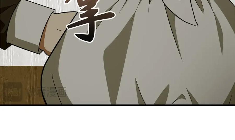 第210页