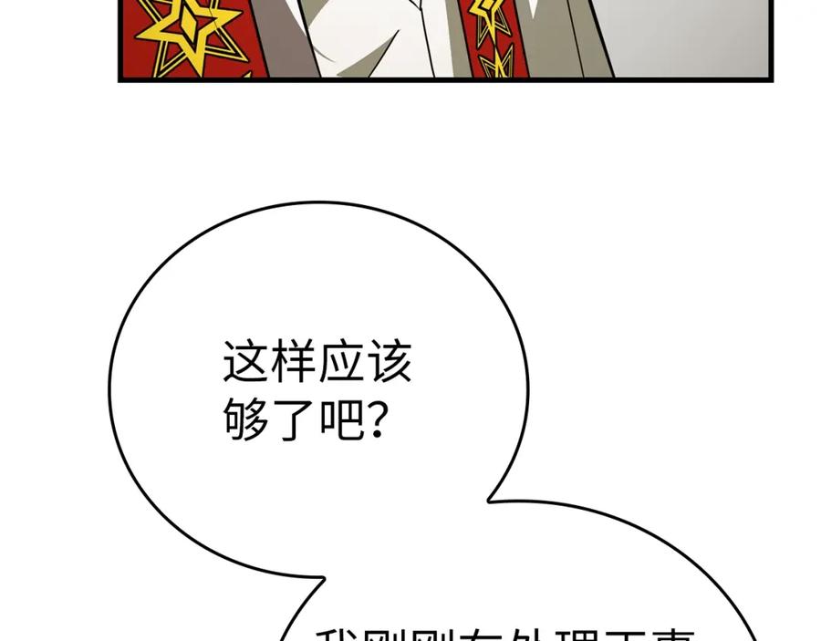 第214页