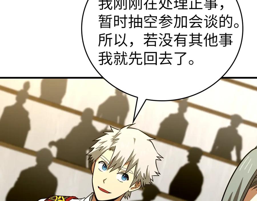 第215页