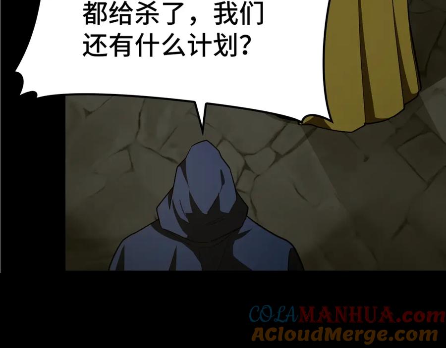 第193页