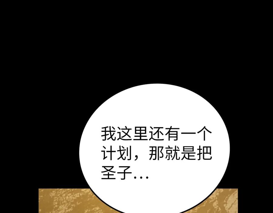 第194页