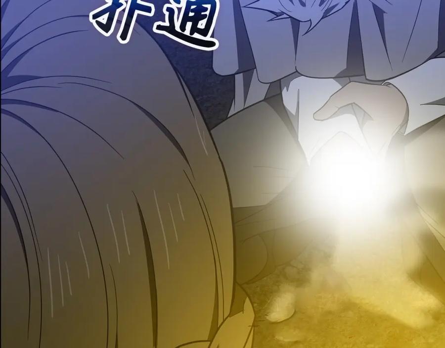 第190页