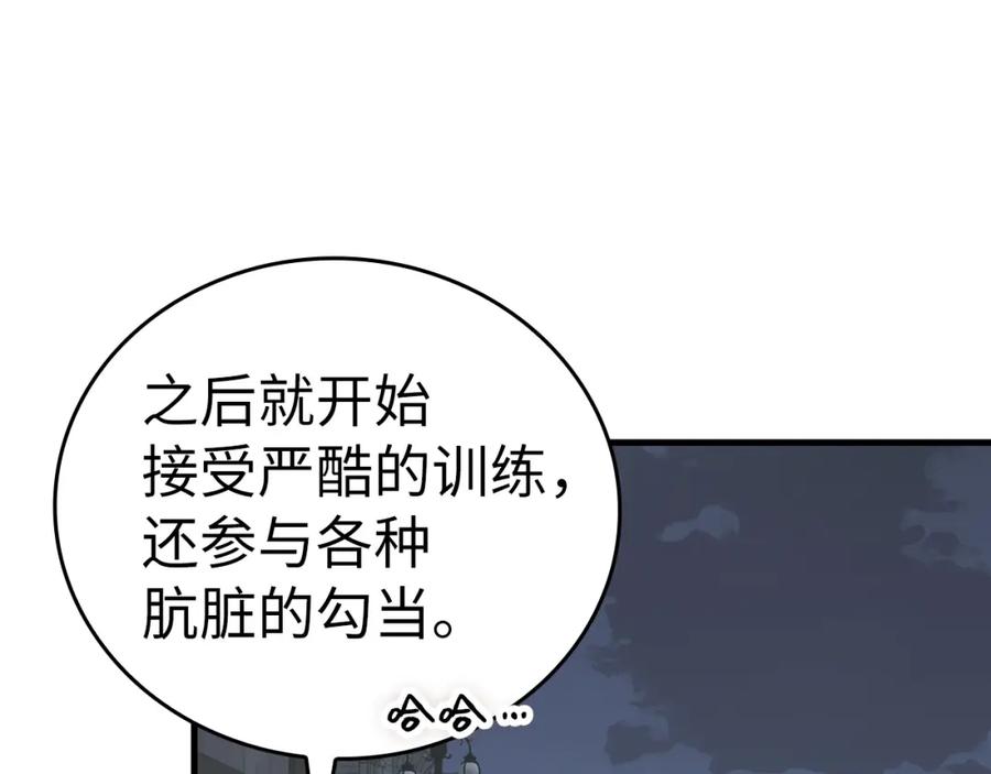 第196页