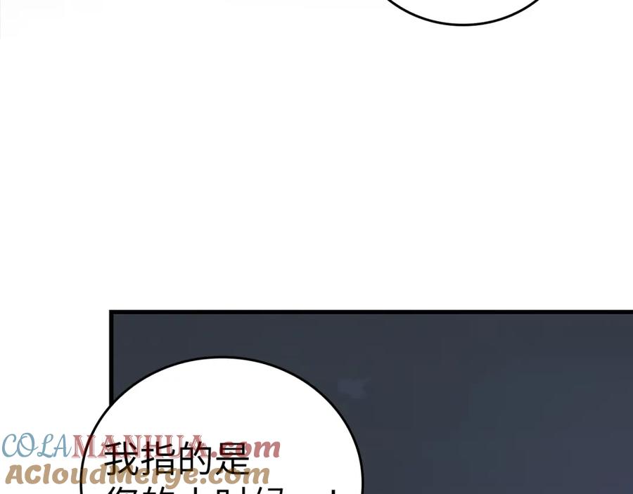 第205页