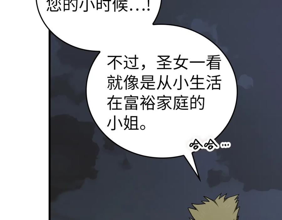 第206页