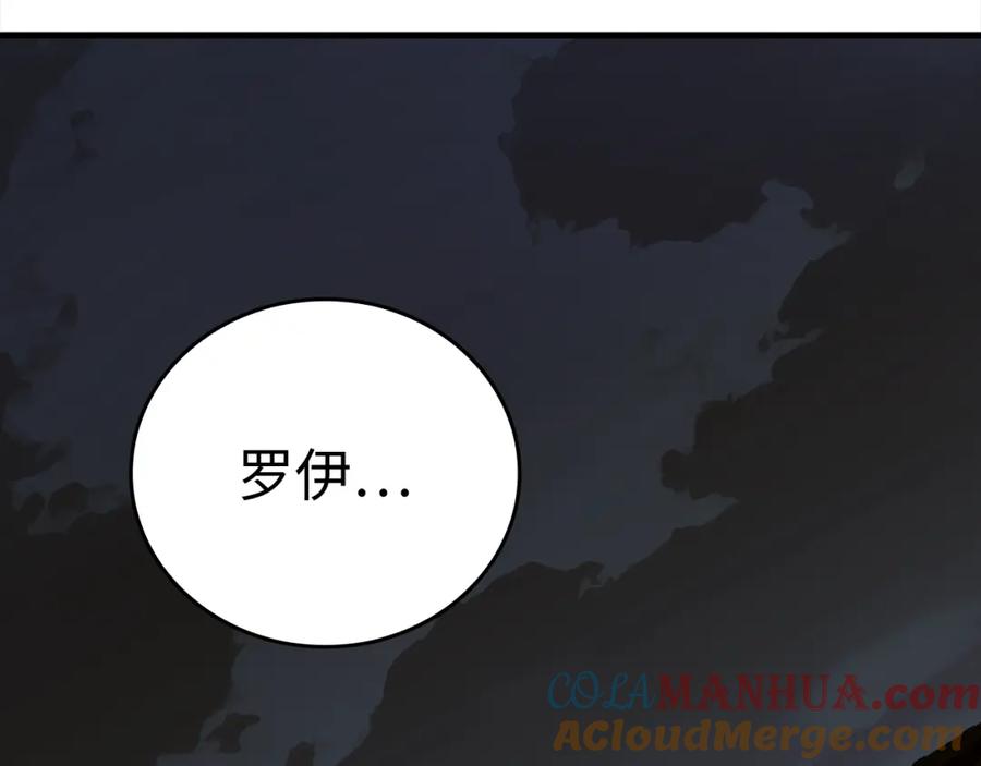 第197页