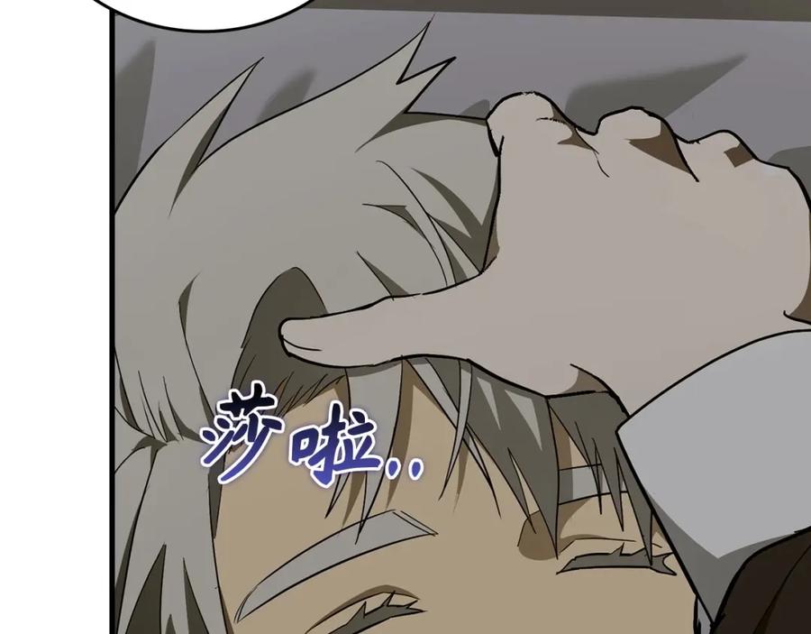 第195页