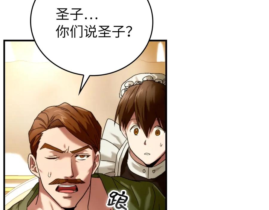 第206页