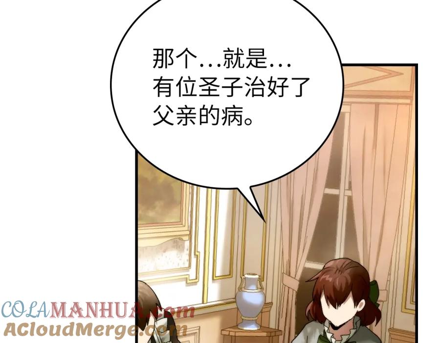 第209页