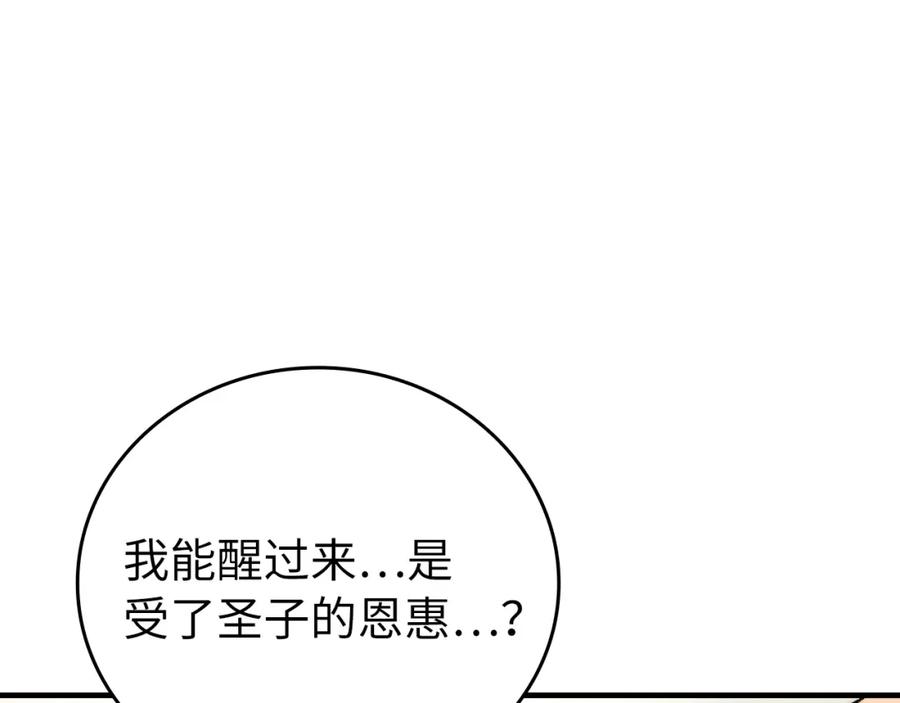 第211页