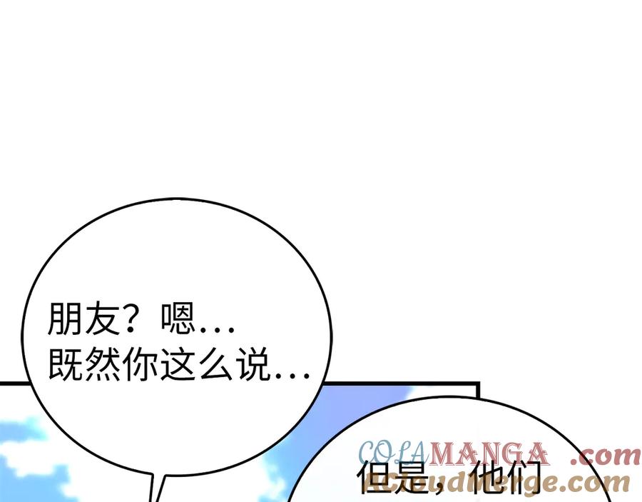第197页