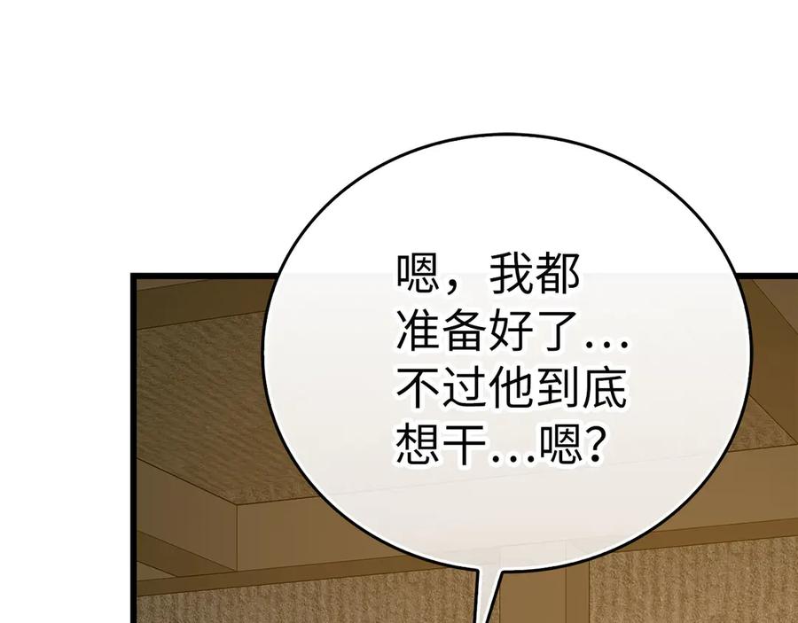 第206页