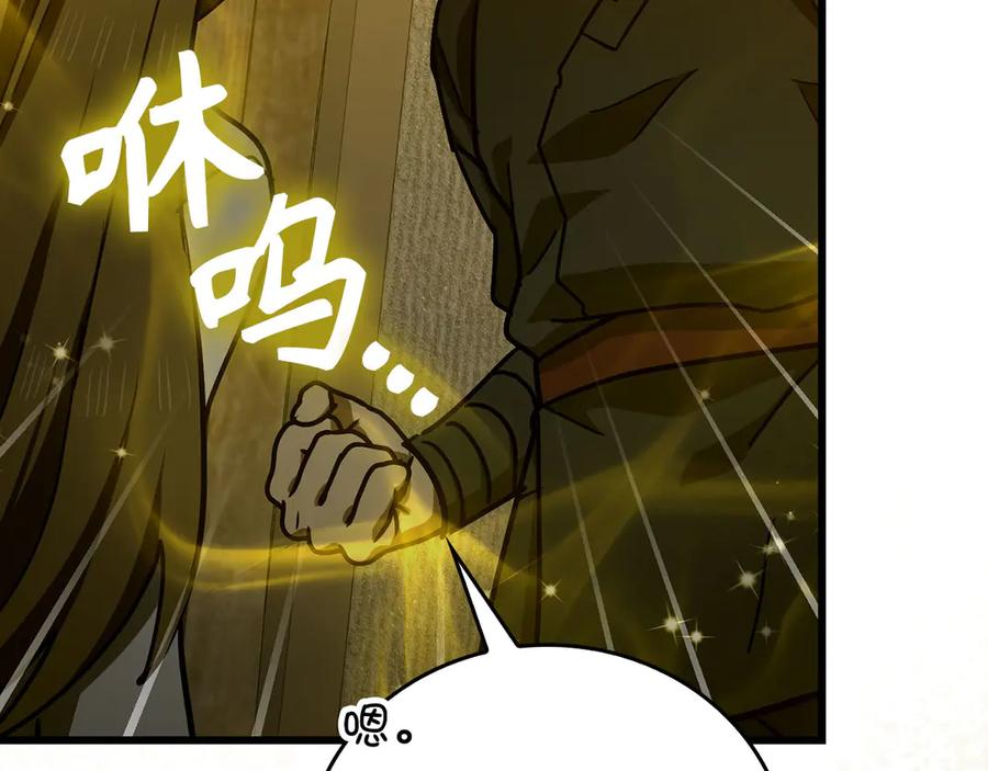 第212页