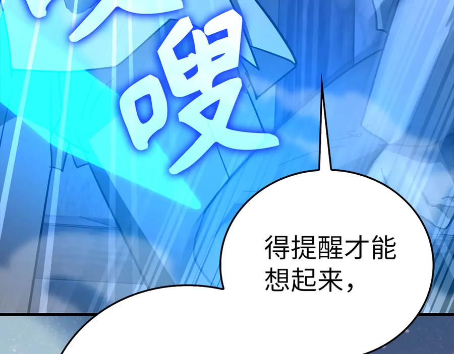第196页