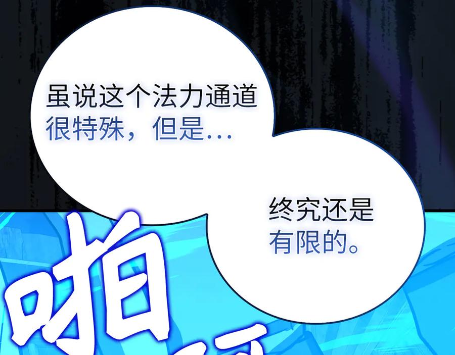 第206页