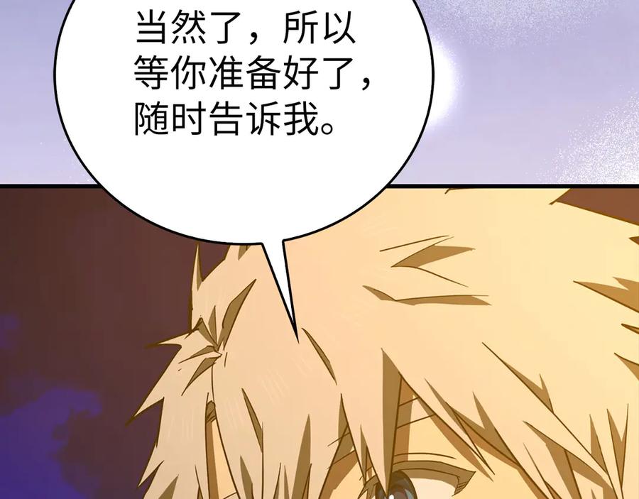 第196页