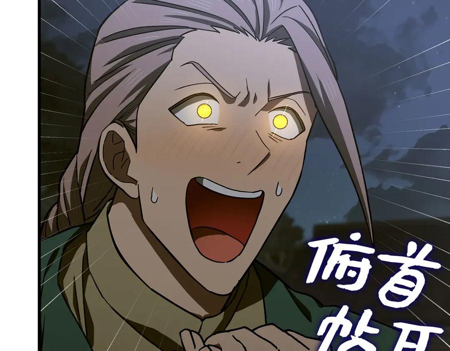 第191页