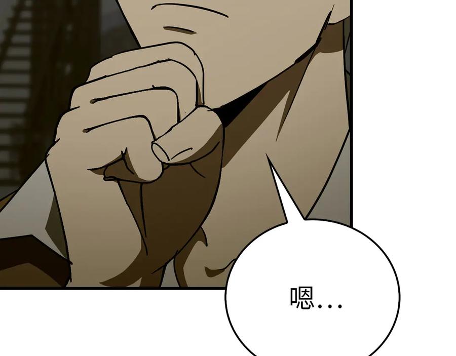 第196页