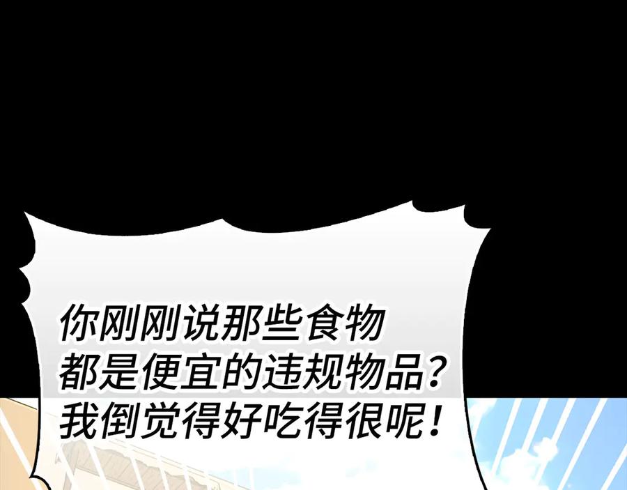 第202页