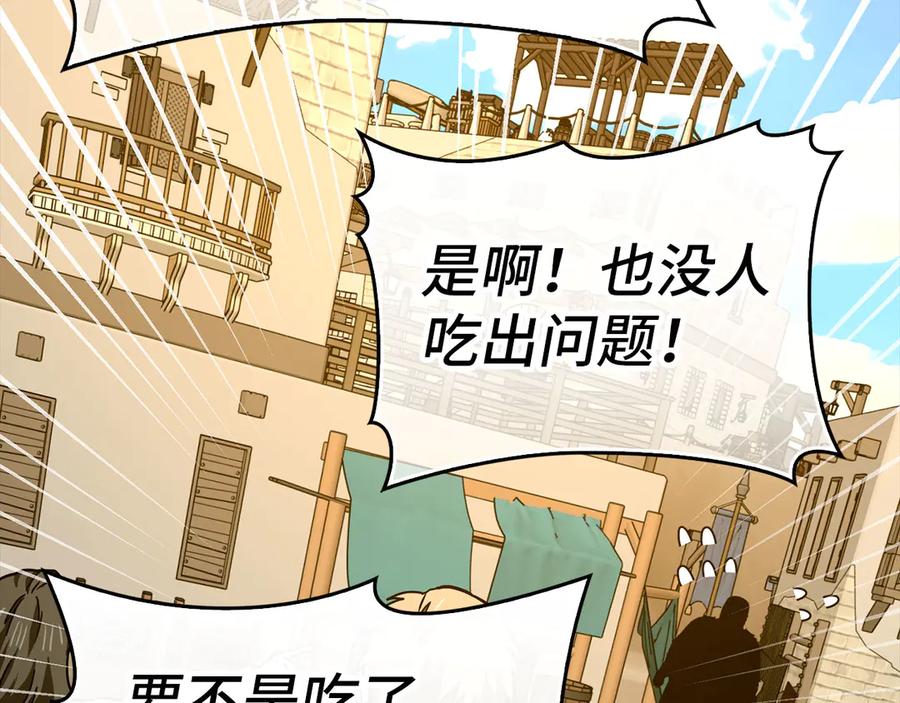 第203页