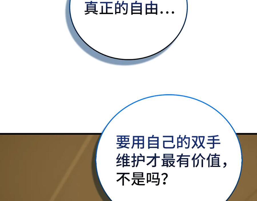 第214页