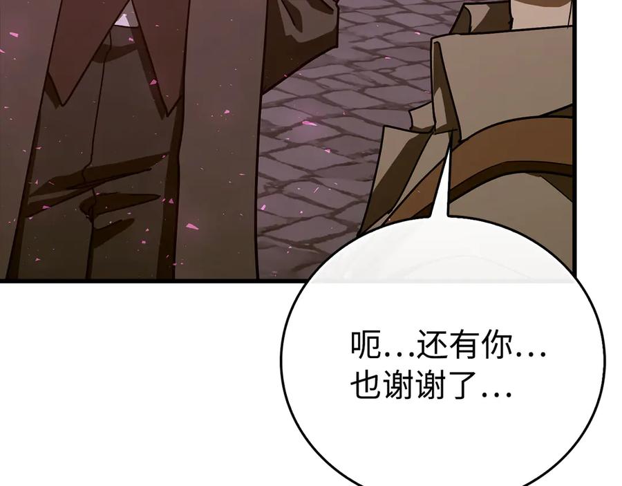 第206页