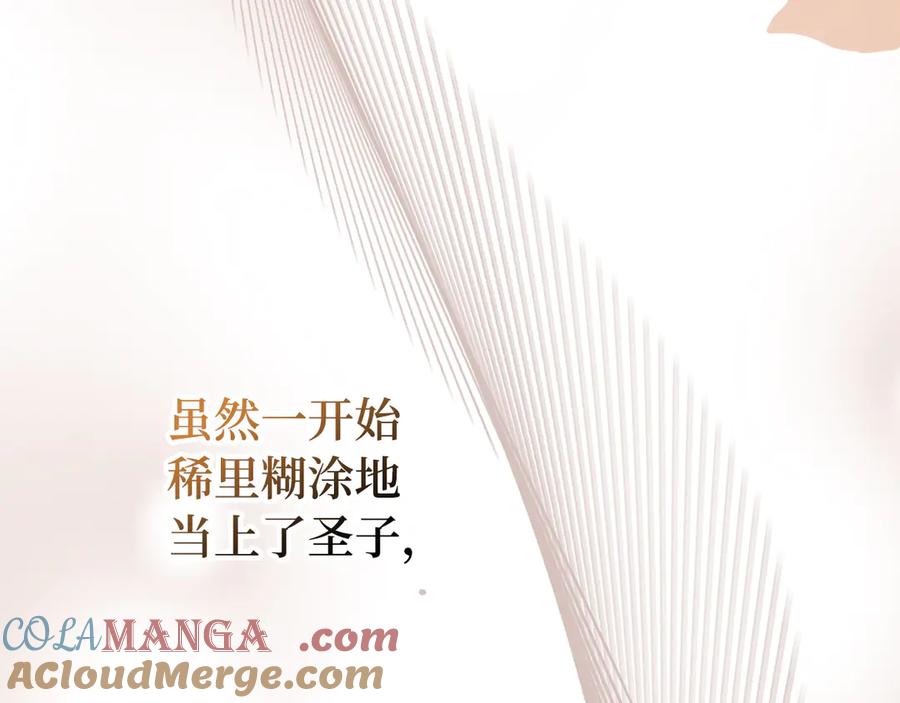 第209页